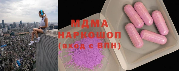 MDMA Белокуриха