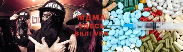 MDMA Белокуриха